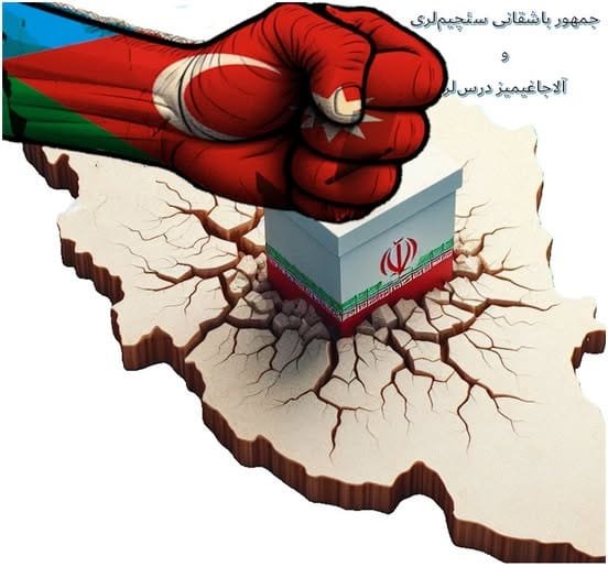 انتخابات ریاست جمهوری ایران آذربایجان