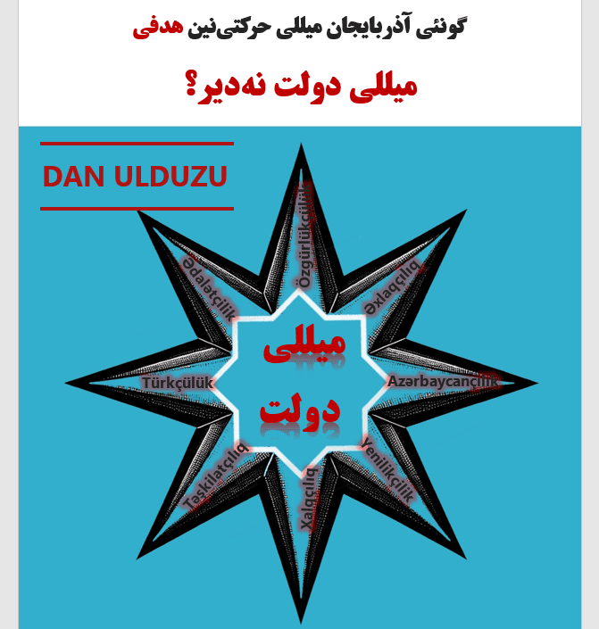 میللی دولت استقلال فدرالیسم باغیمسیزلیق تجزیه طلب