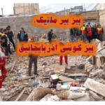 بیر میللت گونئی آذربایجان